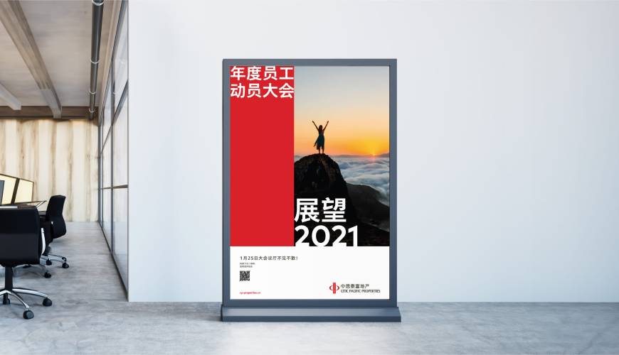 南岳区优秀的VI设计工作室