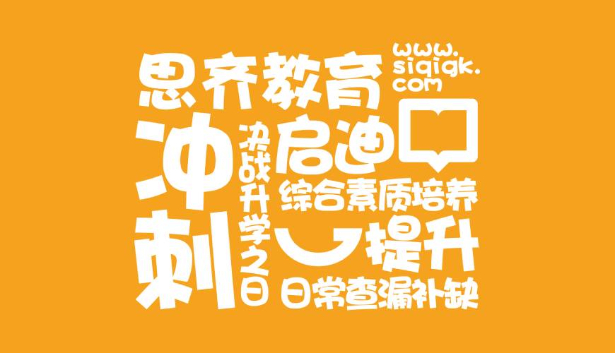 南岳区VI设计失去焦点的4个迹象