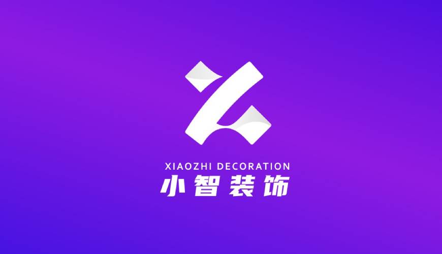南岳区VI设计关于品牌识别的未来探索